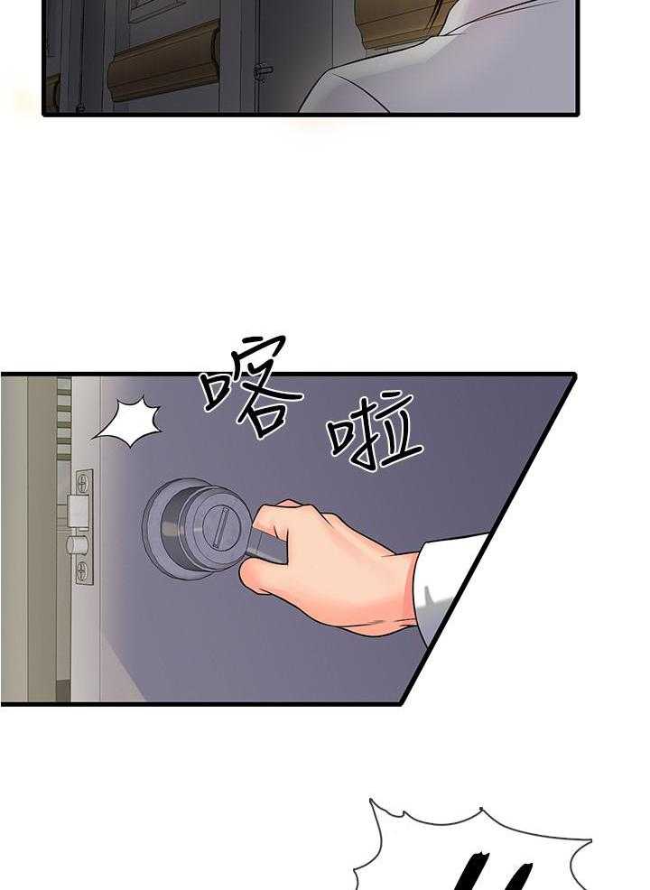 第2话 212