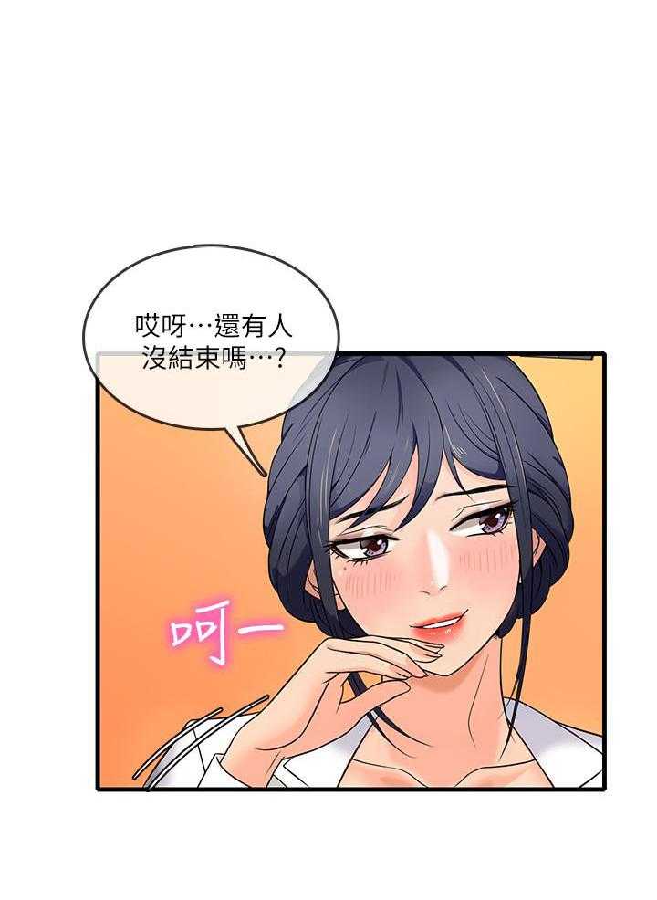第2话 214