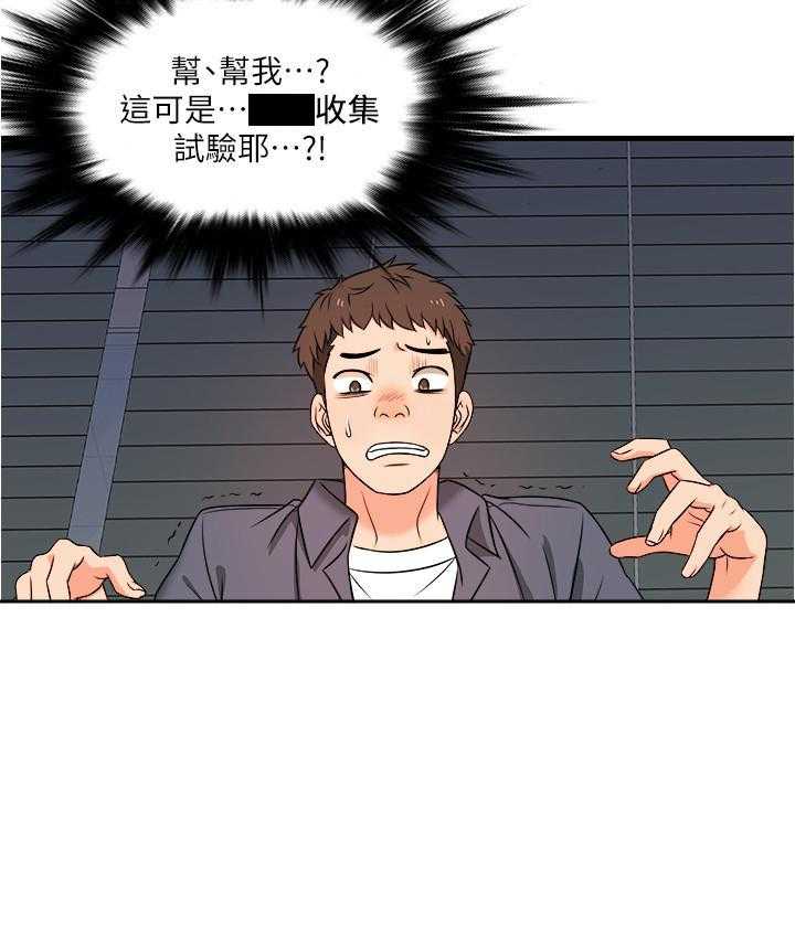 第3话 310