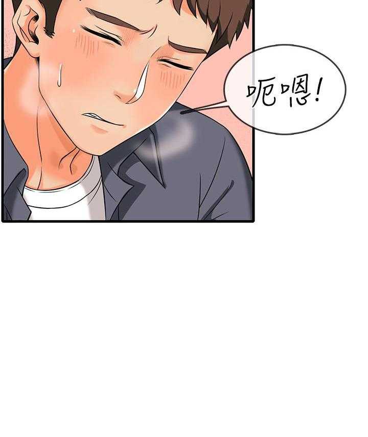 第3话 313