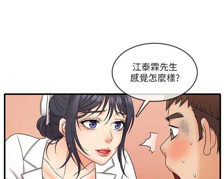 第3话 314