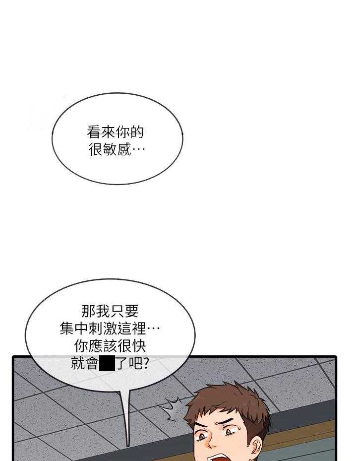 第3话 316