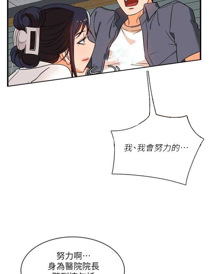第3话 317