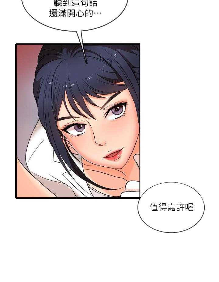 第3话 318