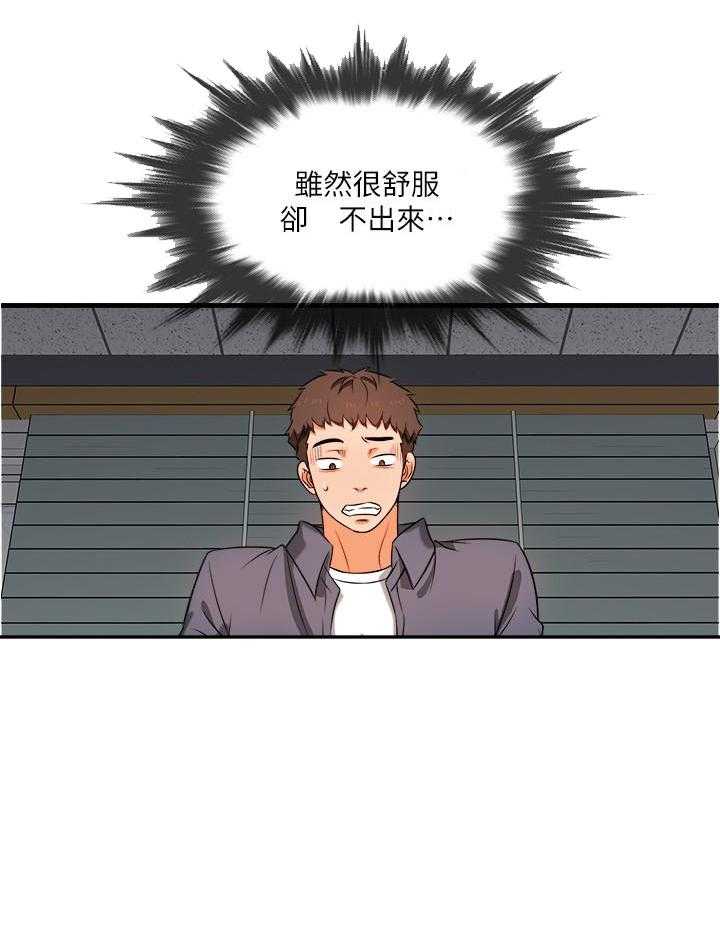 第3话 319