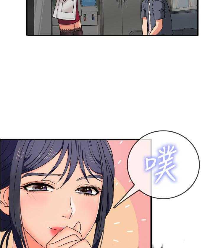 第3话 33
