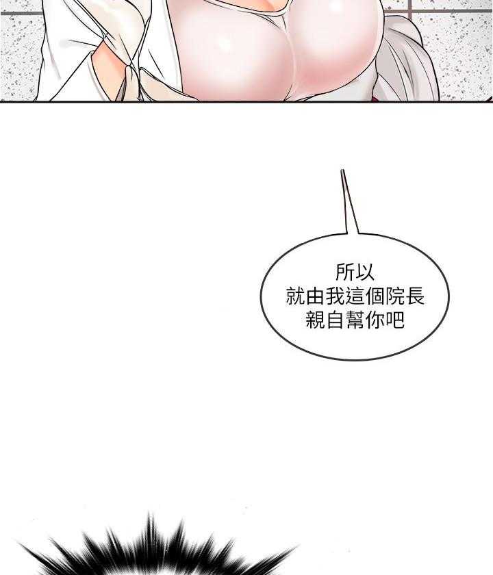 第3话 39