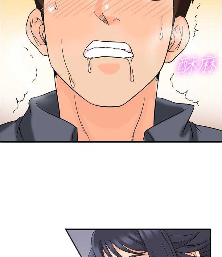 第4话 418
