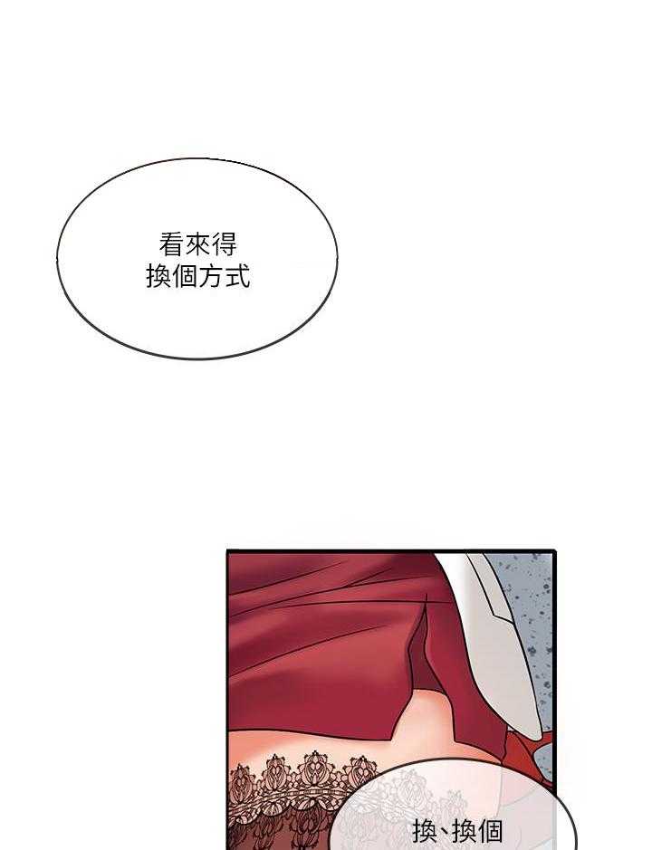 第4话 43