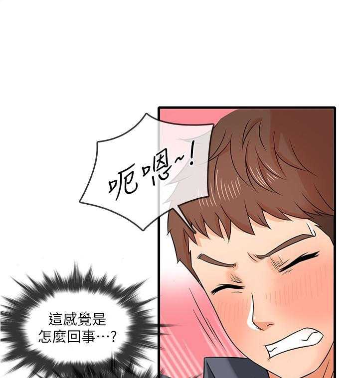 第4话 48