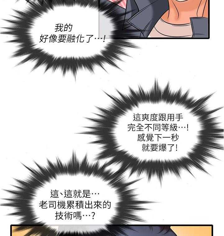 第4话 49
