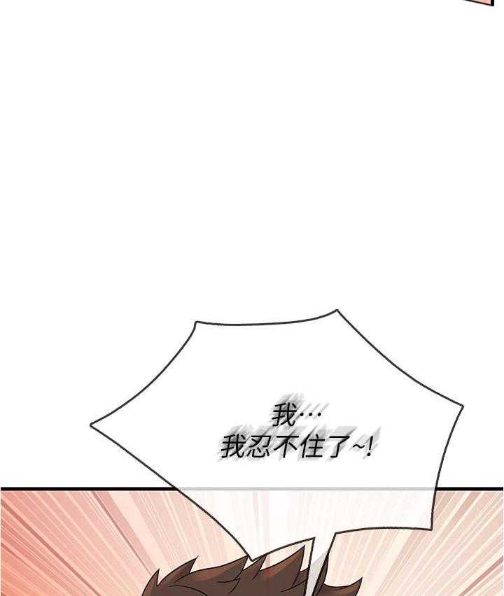 第5话 51