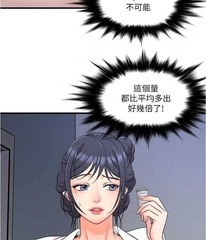 第5话 514