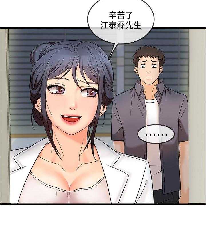 第5话 517