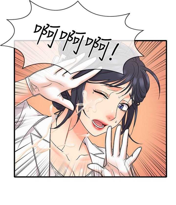 第5话 53