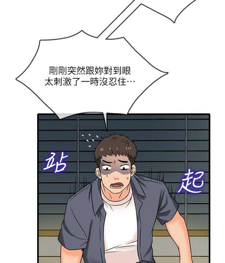 第5话 56