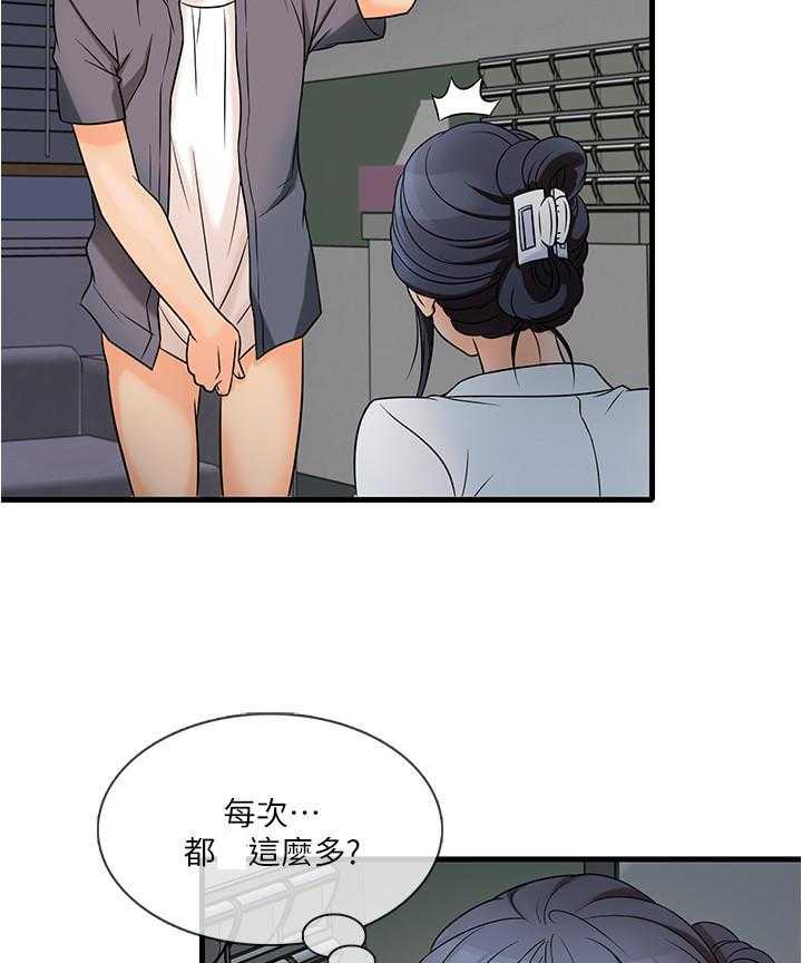第5话 59