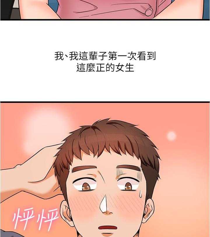 第6话 614