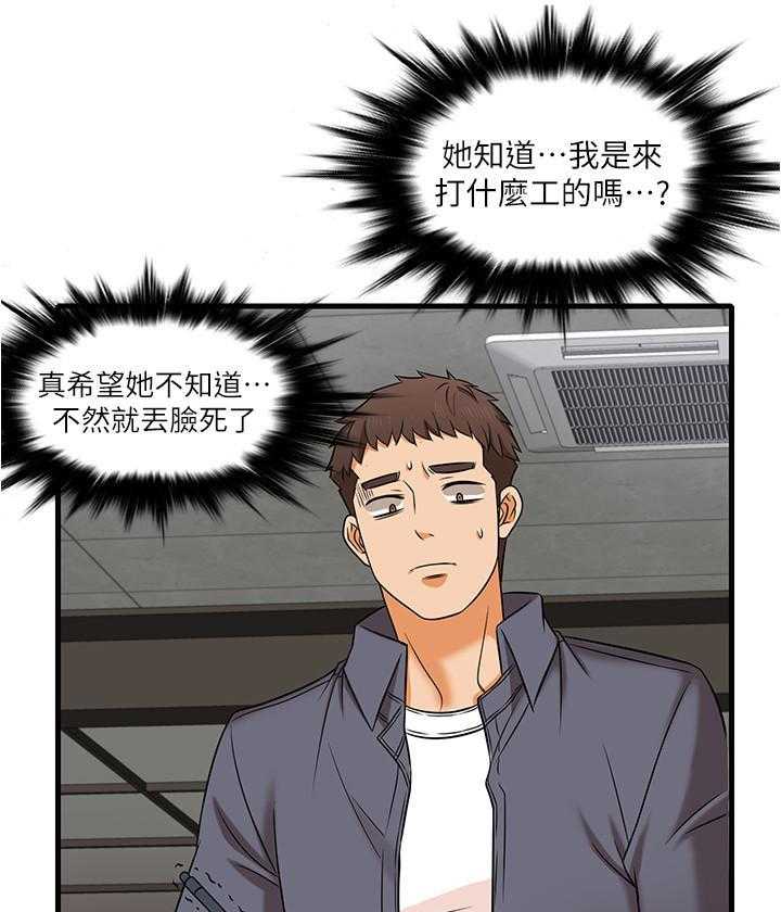 第6话 617
