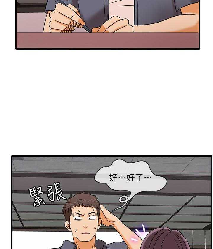 第6话 618