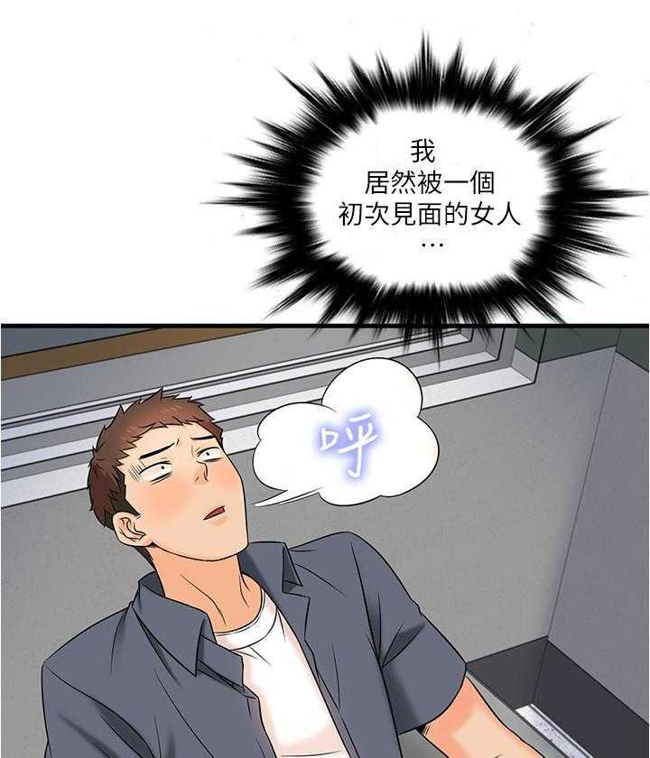 第6话 62