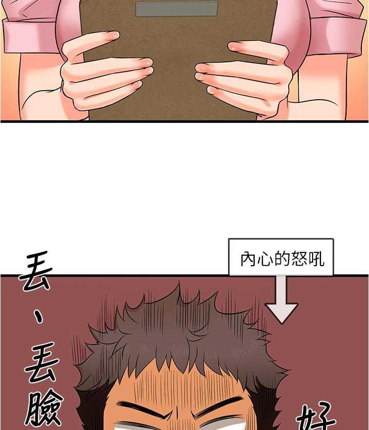 第6话 621