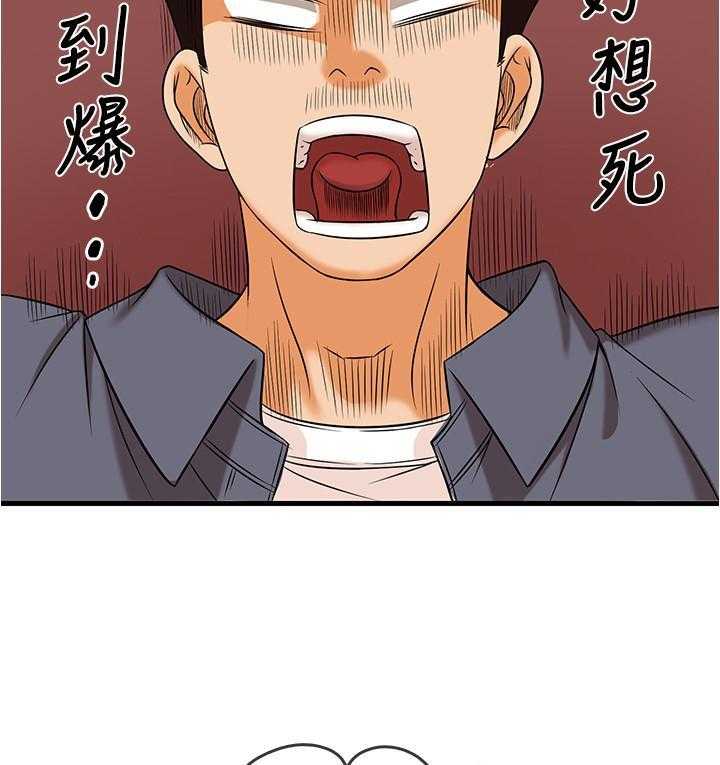 第6话 622