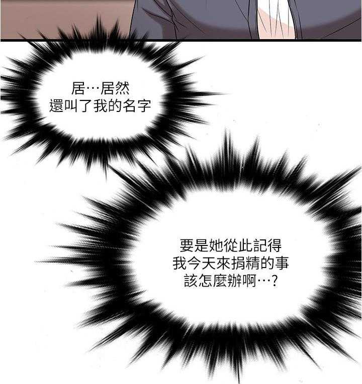 第6话 624