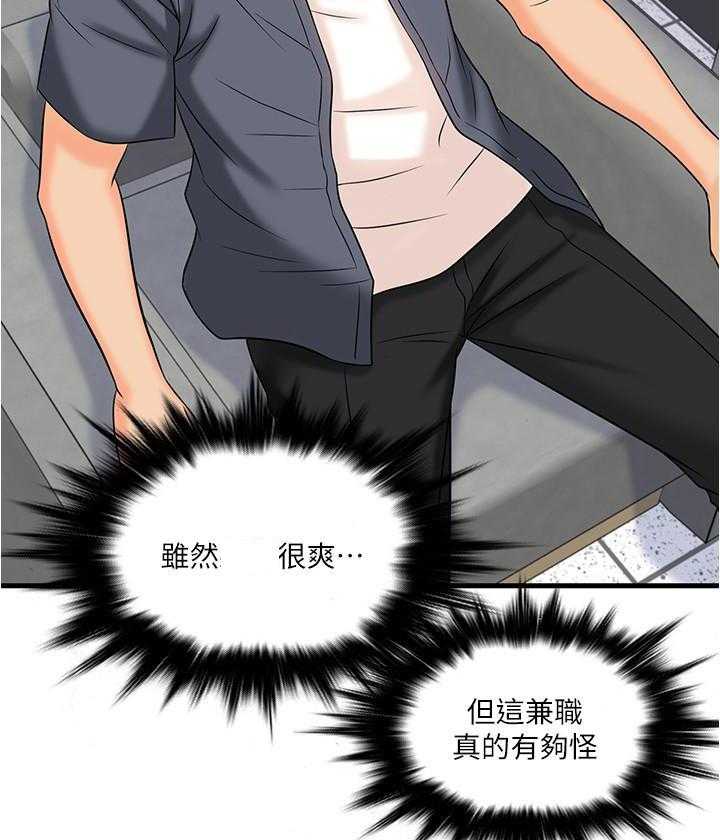 第6话 63