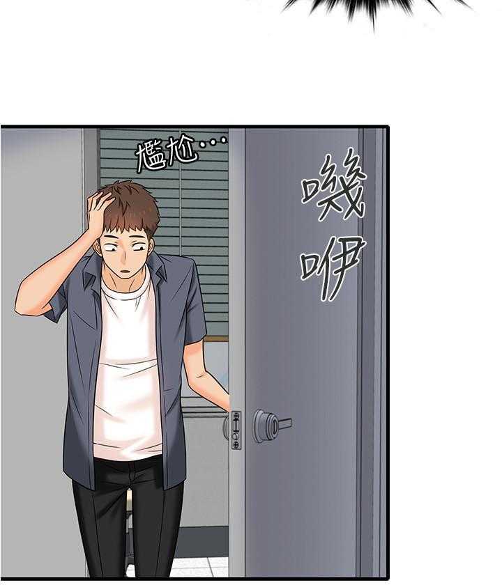 第6话 64