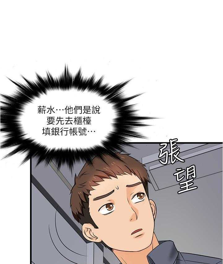 第6话 65