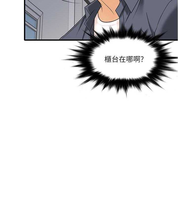第6话 66