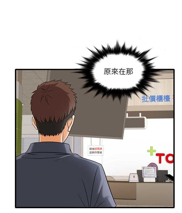 第6话 67
