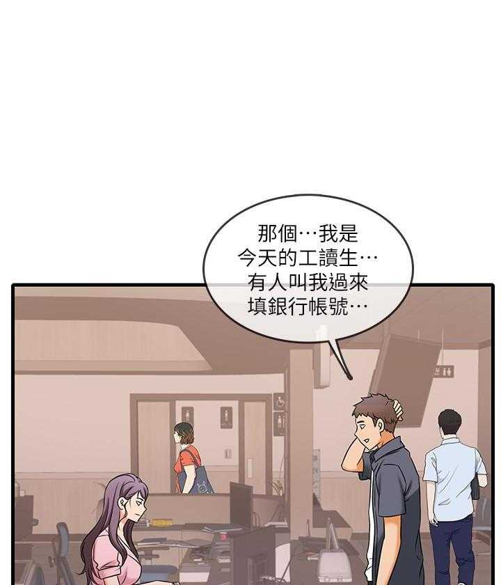 第6话 68