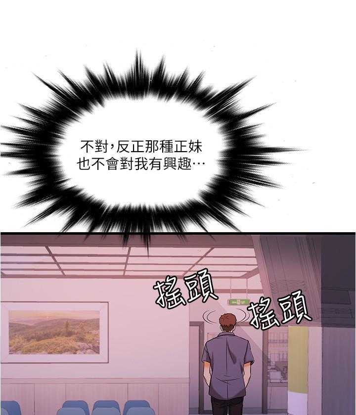 第7话 70