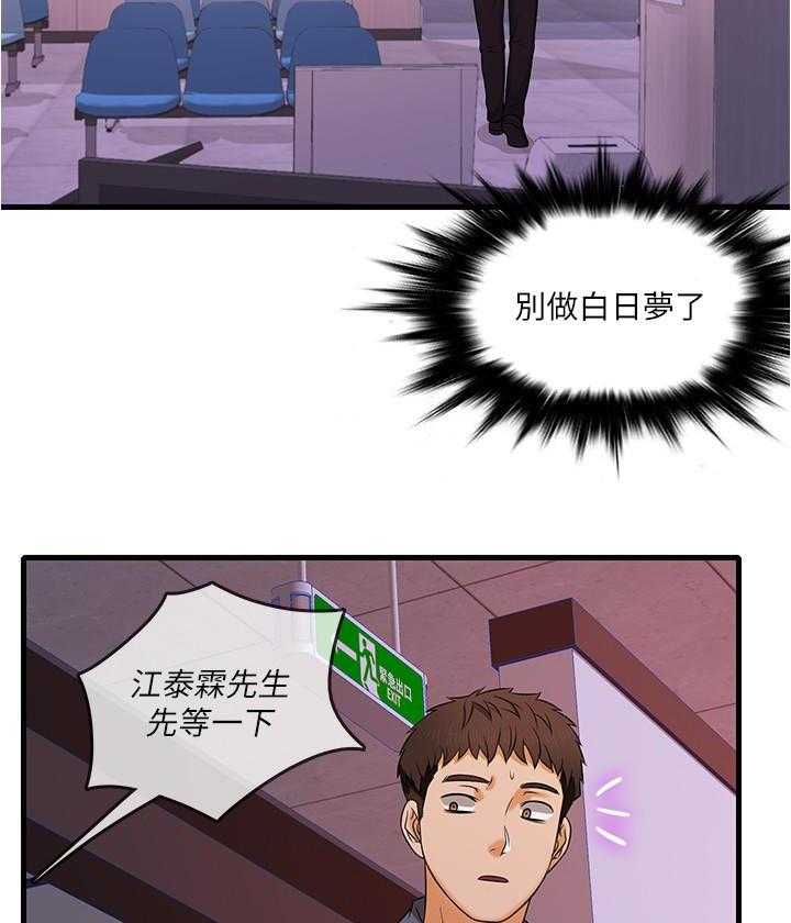 第7话 71