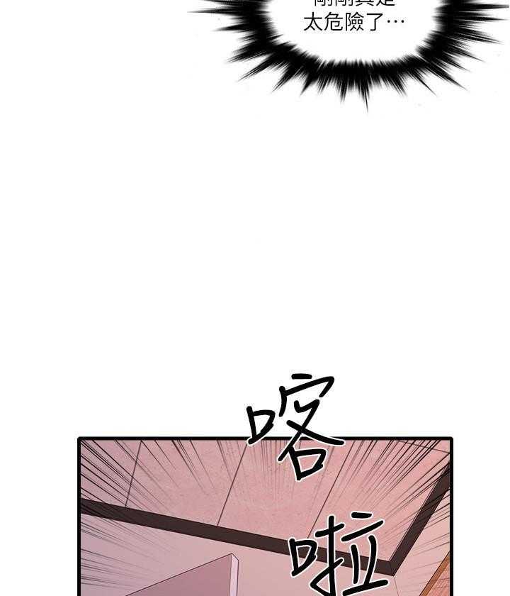 第7话 718