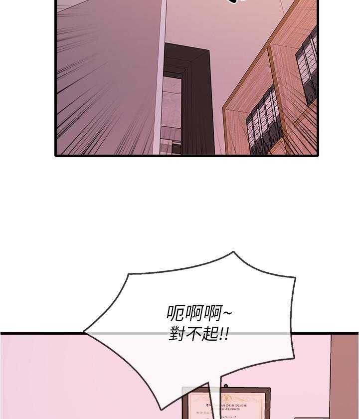 第7话 719