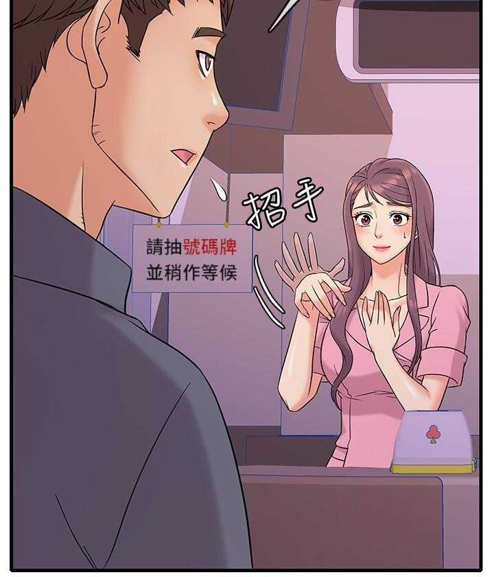 第7话 73