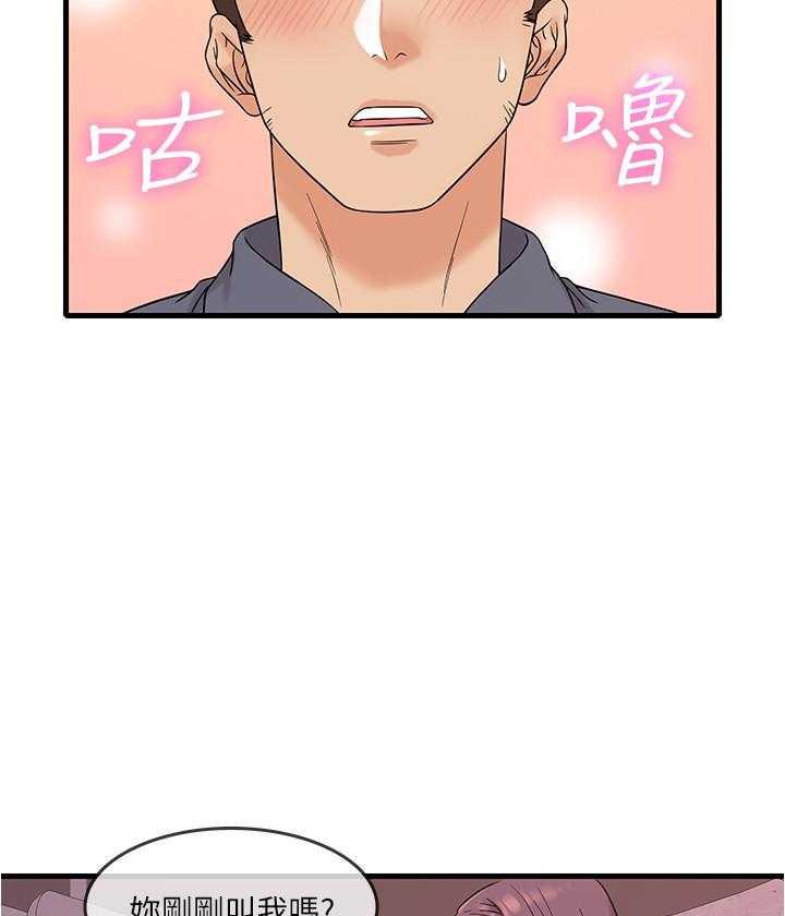 第7话 75