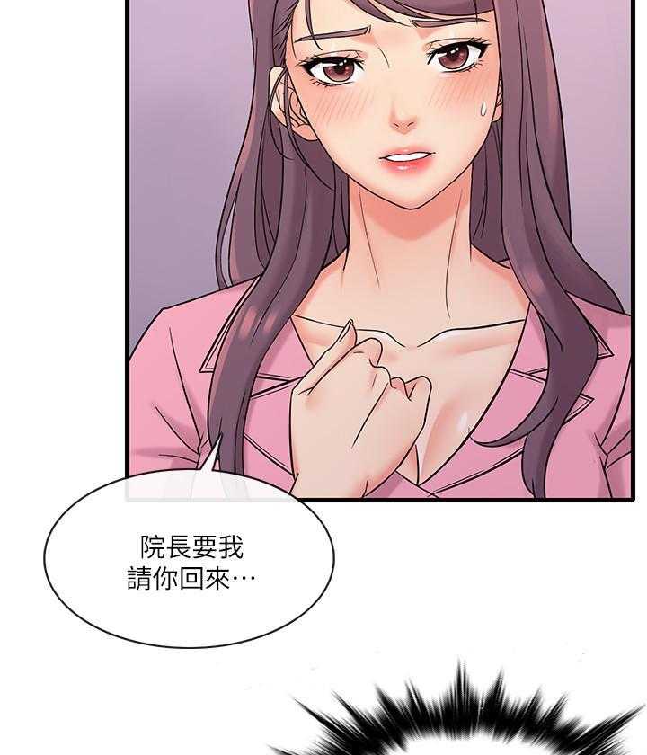 第7话 79