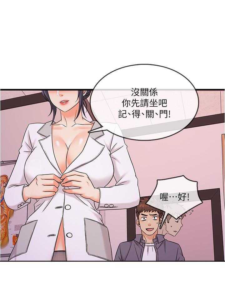 第8话 80