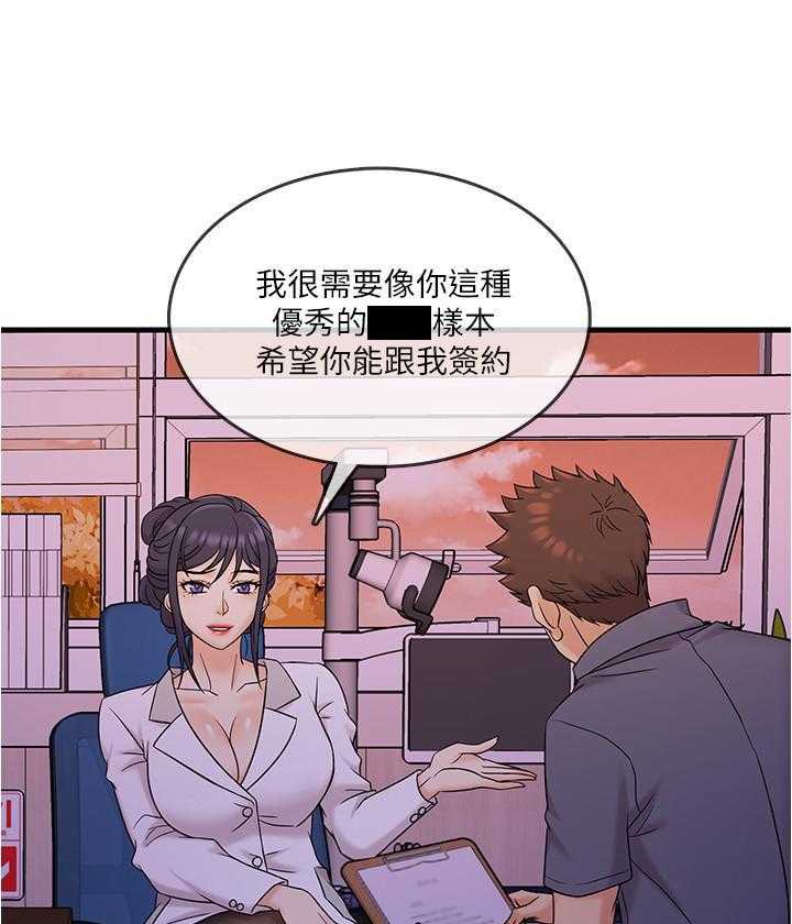 第8话 812