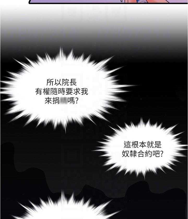 第8话 816
