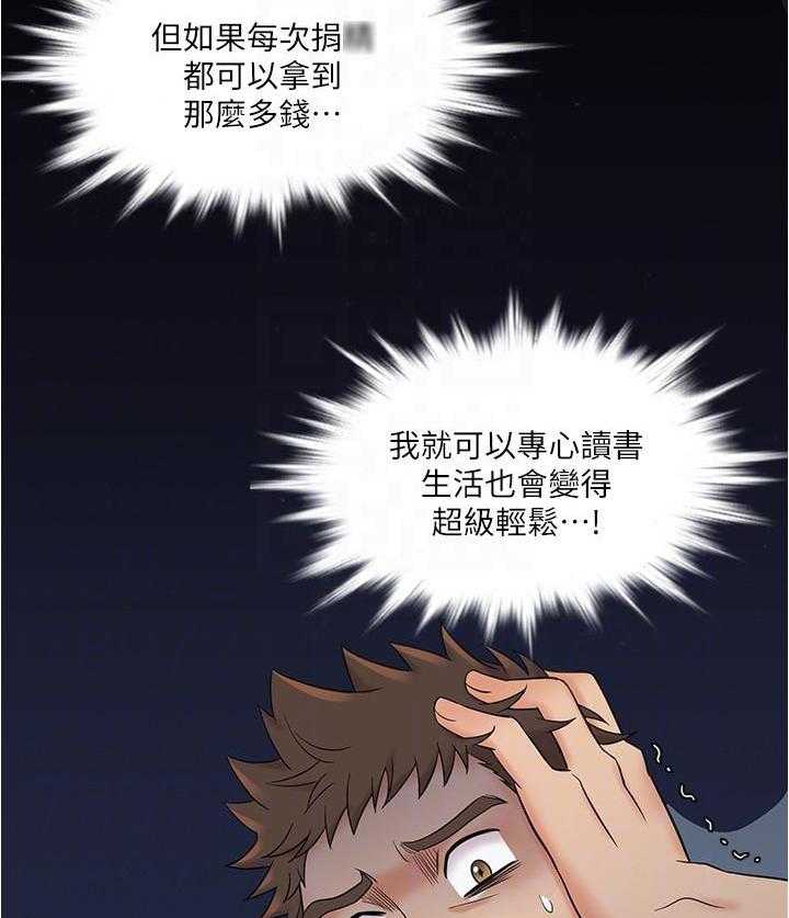 第8话 817