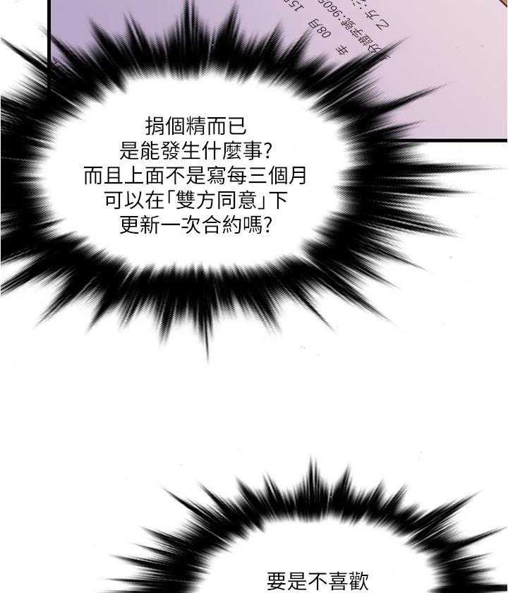第8话 820