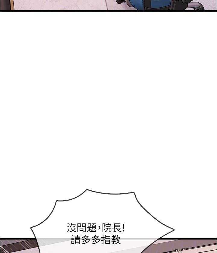 第8话 827