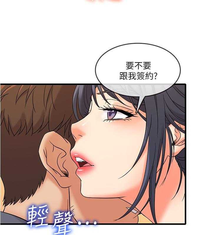 第8话 85