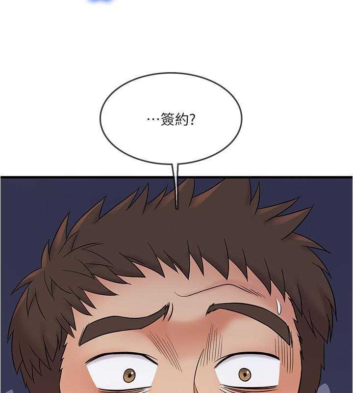 第8话 86