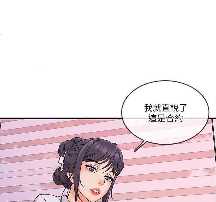 第8话 88